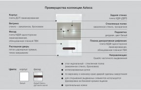 Детская Ацтека белая в Симе - sim.magazinmebel.ru | фото - изображение 5