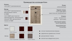 Детская Коен Ясень Снежный в Симе - sim.magazinmebel.ru | фото - изображение 2