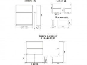 Диван-кровать трансформер Смарт 1 КД1600 в Симе - sim.magazinmebel.ru | фото - изображение 9