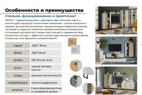 Гостиная Бруно Дуб Крафт Золотой, Серый Камень в Симе - sim.magazinmebel.ru | фото - изображение 5