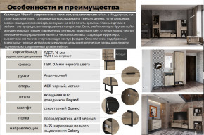 Гостиная Фолк в Симе - sim.magazinmebel.ru | фото - изображение 2