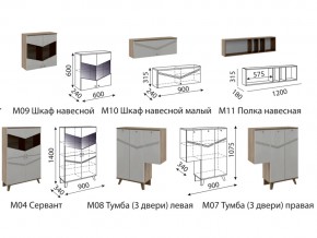 Гостиная Лимба модульная в Симе - sim.magazinmebel.ru | фото - изображение 2