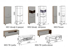 Гостиная Лимба модульная в Симе - sim.magazinmebel.ru | фото - изображение 3