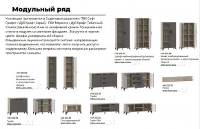 Гостиная Марсель фасад Меренга, корпус Дуб Крафт Табачный в Симе - sim.magazinmebel.ru | фото - изображение 4