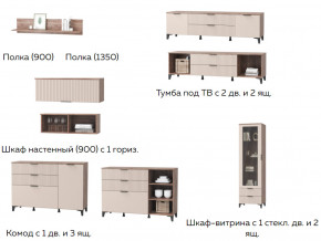 Гостиная Тоскана бисквит в Симе - sim.magazinmebel.ru | фото - изображение 2