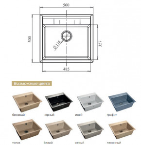 Каменная мойка GranFest Quadro GF-Q561 в Симе - sim.magazinmebel.ru | фото - изображение 2