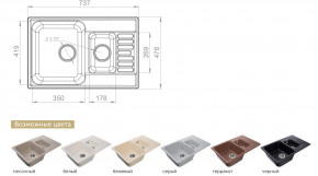 Каменная мойка GranFest Quarz GF-Z21K в Симе - sim.magazinmebel.ru | фото - изображение 2