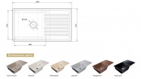 Каменная мойка GranFest Quarz GF-ZW-73 в Симе - sim.magazinmebel.ru | фото - изображение 2