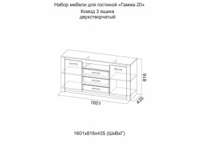 Комод 3 ящика двухстворчатый Гамма 20 Ясень светлый/Сандал светлый в Симе - sim.magazinmebel.ru | фото - изображение 2