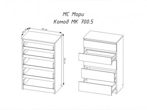 Комод Мори МК700.5 с 5 ящиками Белый в Симе - sim.magazinmebel.ru | фото - изображение 2