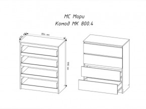 Комод Мори МК800.4 с 4 ящиками Белый в Симе - sim.magazinmebel.ru | фото - изображение 2