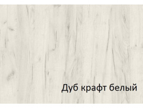 Комод с 4-мя ящиками и дверкой СГ Вега в Симе - sim.magazinmebel.ru | фото - изображение 2