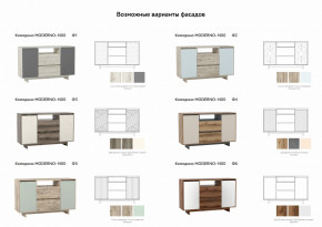 Комодино Moderno-1400 Ф1 в Симе - sim.magazinmebel.ru | фото - изображение 3