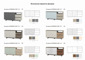 Комодино Moderno-1800 В-1 Ф3 в Симе - sim.magazinmebel.ru | фото - изображение 2