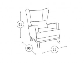 Кресло Оскар ТК 315 в Симе - sim.magazinmebel.ru | фото - изображение 2
