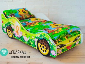 Кровать детская машинка Сказка в Симе - sim.magazinmebel.ru | фото