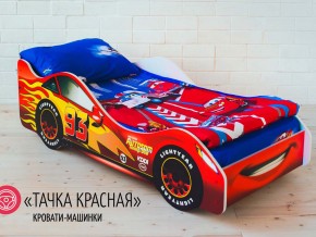Кровать детская машинка Тачка Красная в Симе - sim.magazinmebel.ru | фото