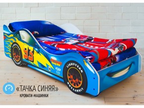 Кровать детская машинка Тачка Синяя в Симе - sim.magazinmebel.ru | фото