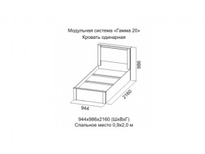 Кровать одинарная Гамма 20 900 Ясень анкор светлый/Сандал светлый в Симе - sim.magazinmebel.ru | фото - изображение 2