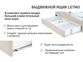 Кровать с ящиком Letmo карамель (рогожка) в Симе - sim.magazinmebel.ru | фото - изображение 12