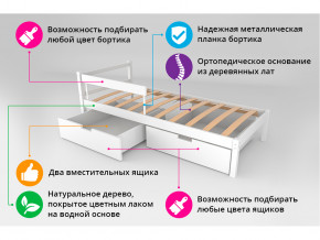 Кровать Svogen classic с ящиками и бортиком бежевый в Симе - sim.magazinmebel.ru | фото - изображение 3