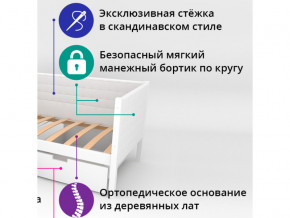 Кровать-тахта мягкая Svogen бежевый-белый в Симе - sim.magazinmebel.ru | фото - изображение 2