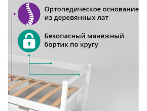 Кровать-тахта Svogen с бортиком бежевый в Симе - sim.magazinmebel.ru | фото - изображение 2