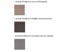 Кровать Токио норма 120 с механизмом подъема и дном ЛДСП в Симе - sim.magazinmebel.ru | фото - изображение 4