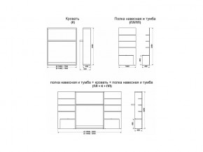 Кровать-трансформер Смарт 1 ПЛ+К 1400+ПП в Симе - sim.magazinmebel.ru | фото - изображение 9