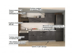 Кухонный гарнитур арт 12 Лофт 2000 мм в Симе - sim.magazinmebel.ru | фото - изображение 2