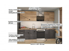 Кухонный гарнитур арт 8 Лофт 2000 мм в Симе - sim.magazinmebel.ru | фото - изображение 2