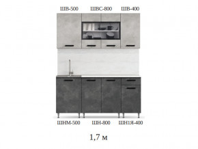 Кухонный гарнитур Рио 1700 бетон светлый-темный в Симе - sim.magazinmebel.ru | фото - изображение 2