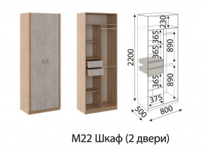 М22 Шкаф 2-х створчатый в Симе - sim.magazinmebel.ru | фото