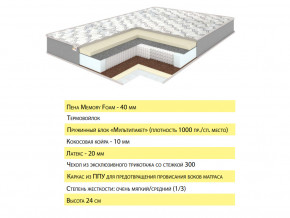 Матрас Эмма 140х200 в Симе - sim.magazinmebel.ru | фото - изображение 2