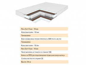 Матрас Телла 140х200 в Симе - sim.magazinmebel.ru | фото - изображение 2