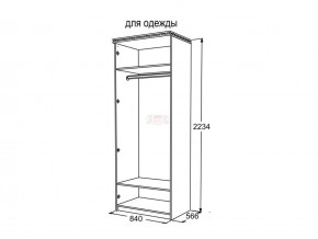 Шкаф 2-х створчатый для одежды Ольга 13 в Симе - sim.magazinmebel.ru | фото - изображение 3