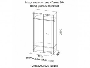 Шкаф угловой (прямой) Гамма 20 Сандал светлый в Симе - sim.magazinmebel.ru | фото - изображение 2