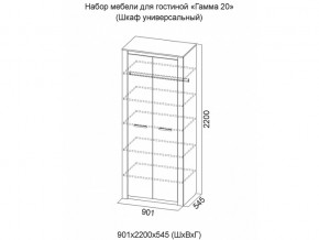 Спальня Гамма 20 Ясень анкор/Сандал светлый в Симе - sim.magazinmebel.ru | фото - изображение 5