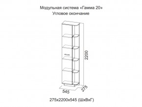 Спальня Гамма 20 Ясень анкор/Сандал светлый в Симе - sim.magazinmebel.ru | фото - изображение 6