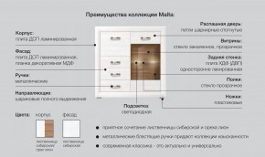 Спальня Мальта сибирская лиственница в Симе - sim.magazinmebel.ru | фото - изображение 5