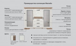 Спальня модульная Марсель ясень снежный в Симе - sim.magazinmebel.ru | фото - изображение 2