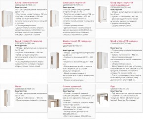 Спальня Палермо-3 в Симе - sim.magazinmebel.ru | фото - изображение 10