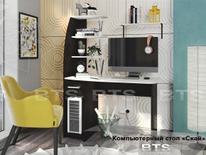 Стол компьютерный Скай в Симе - sim.magazinmebel.ru | фото - изображение 1