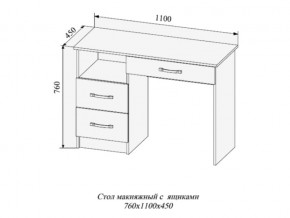 Стол макияжный Софи СМС1100.2 в Симе - sim.magazinmebel.ru | фото - изображение 2