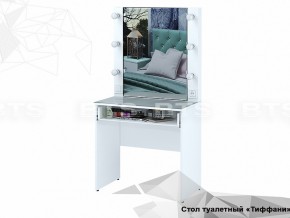 Стол туалетный Тифани СТ-03 в Симе - sim.magazinmebel.ru | фото - изображение 2