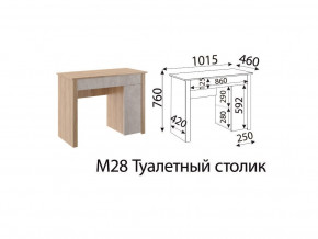 Туалетный столик Глэдис М28 Дуб золото в Симе - sim.magazinmebel.ru | фото - изображение 2